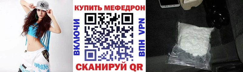 Купить закладку ГАШИШ  Бошки Шишки  Мефедрон  Тутаев