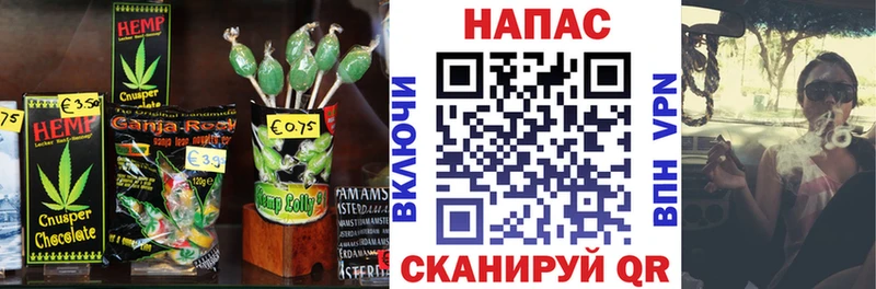Canna-Cookies марихуана Тутаев