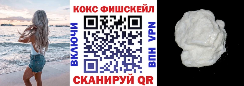 Купить закладки  Тутаев  Кокаин Columbia 