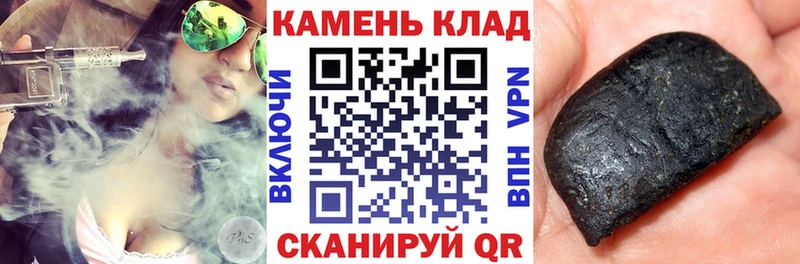 Купить  Тутаев  Гашиш Ice-O-Lator 
