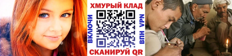 ГЕРОИН афганец  Купить закладки  Тутаев 