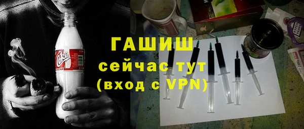 тгк Дмитровск