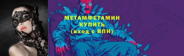 тгк Дмитровск