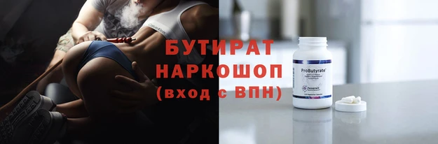 спайс Дмитриев