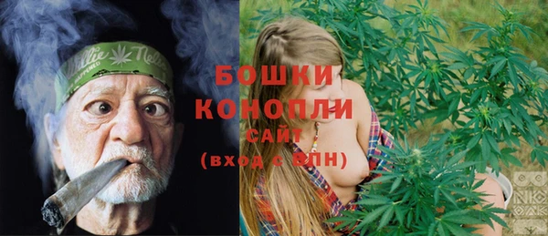наркотики Ельня