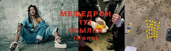 СК Елабуга