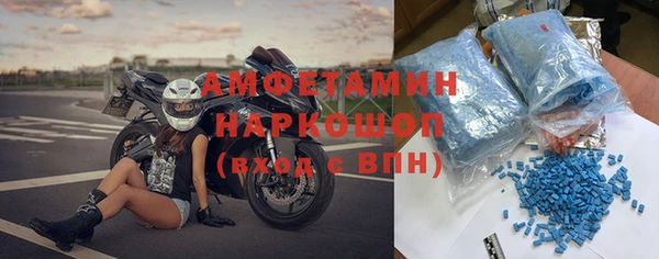 тгк Дмитровск