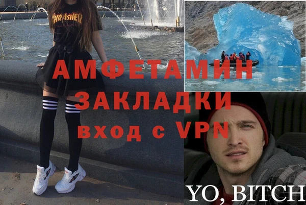 спайс Дмитриев