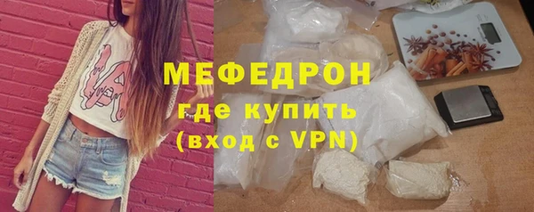 тгк Дмитровск