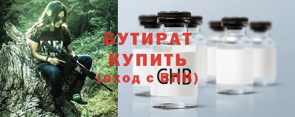 тгк Дмитровск