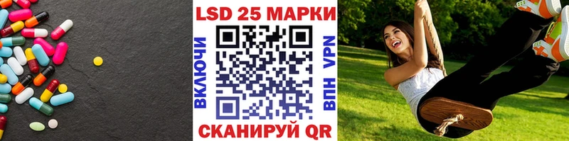 Лсд 25 экстази кислота  Купить закладки  Тутаев 