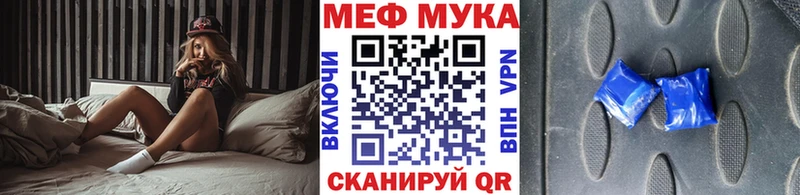 Мефедрон 4 MMC  Купить закладки  Тутаев 