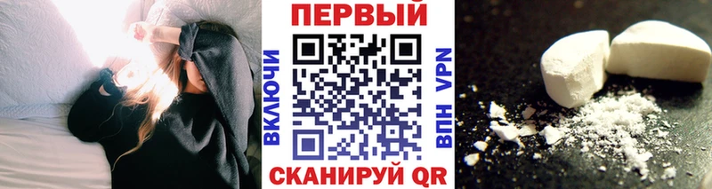Первитин кристалл  Купить  Тутаев 