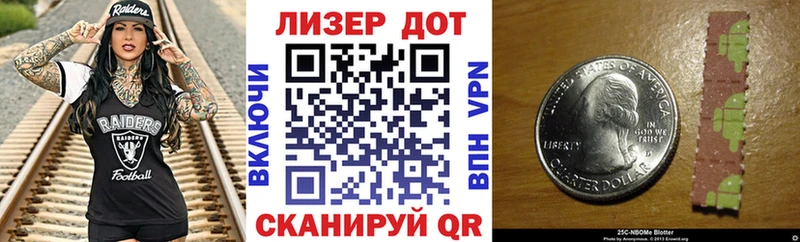 Купить  Тутаев  Марки 25I-NBOMe 1,8мг 