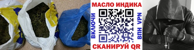 Купить  Тутаев  Дистиллят ТГК концентрат 