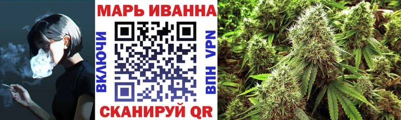 Купить  Тутаев  Канабис LSD WEED 